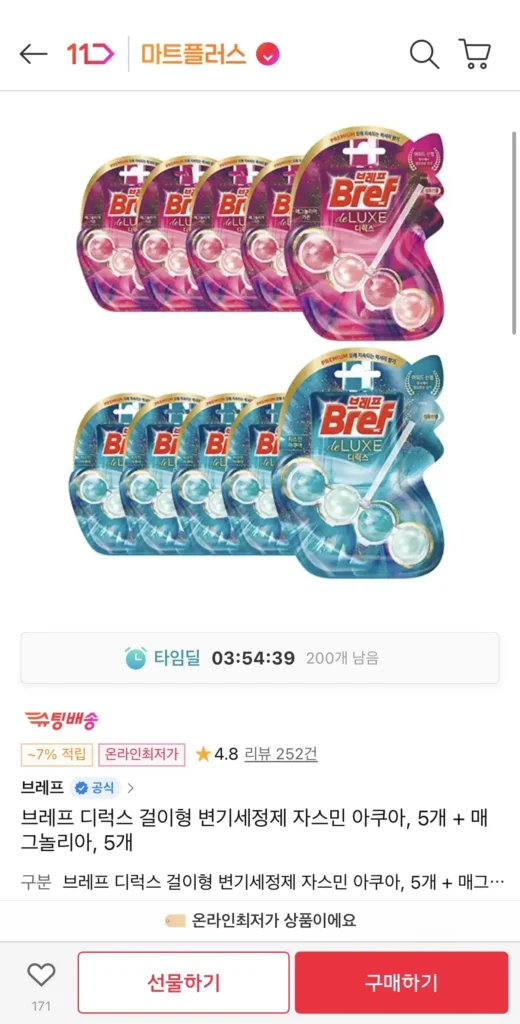 Chất tẩy rửa bồn cầu treo Bref Deluxe Jasmine Aqua, 5 chiếc + Hoa mộc lan, 5 chiếc