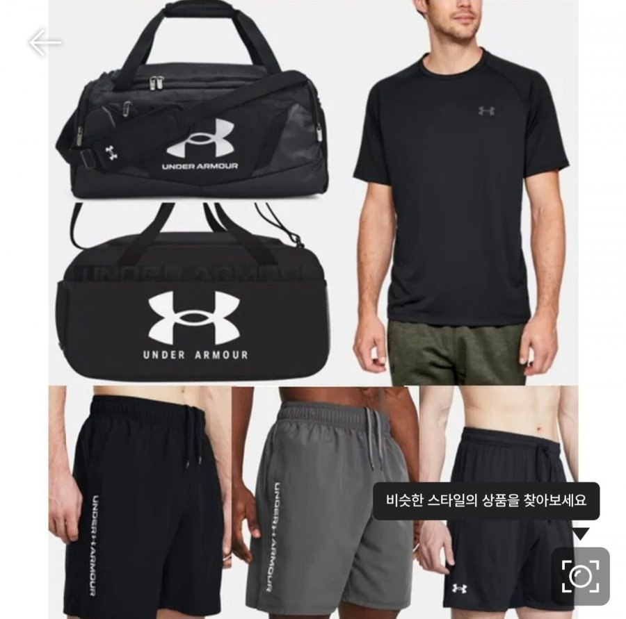 Bộ đồ tập Under Armour tay ngắn, quần short, túi vải thô