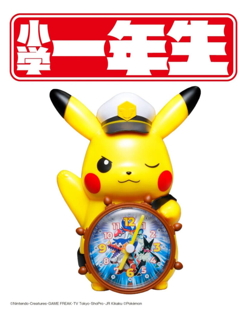 Đồng hồ báo thức Captain Pikachu (Đặt hàng trước)