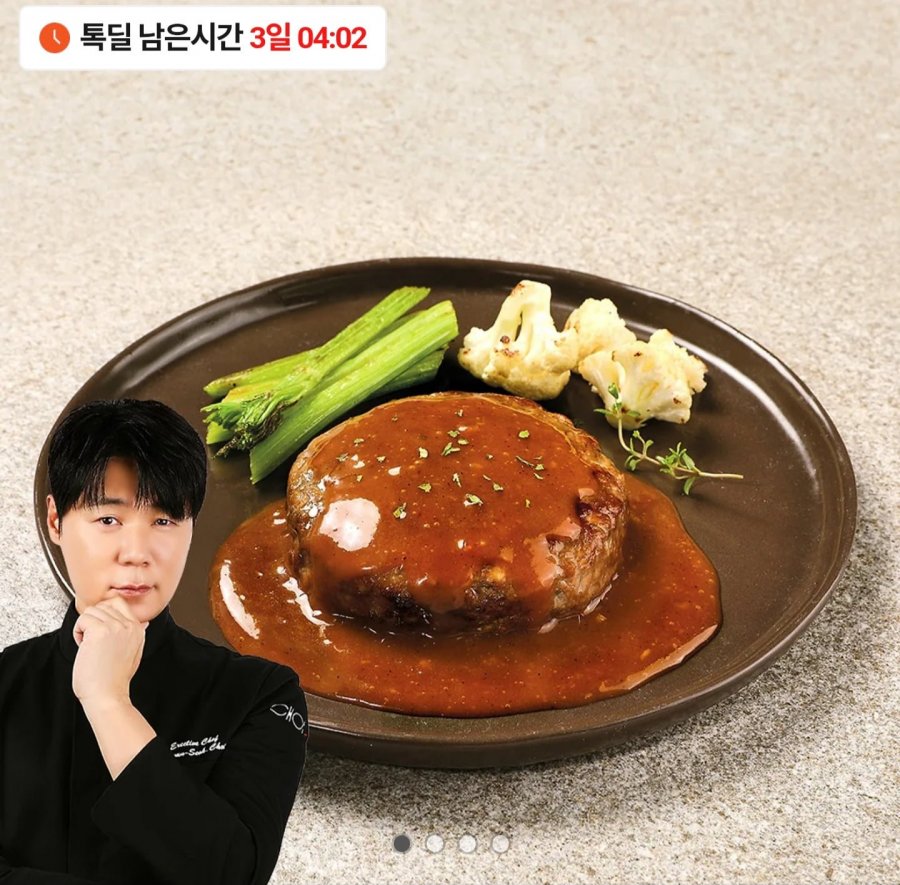 Bít tết hamburger ít đường 180g 5 gói