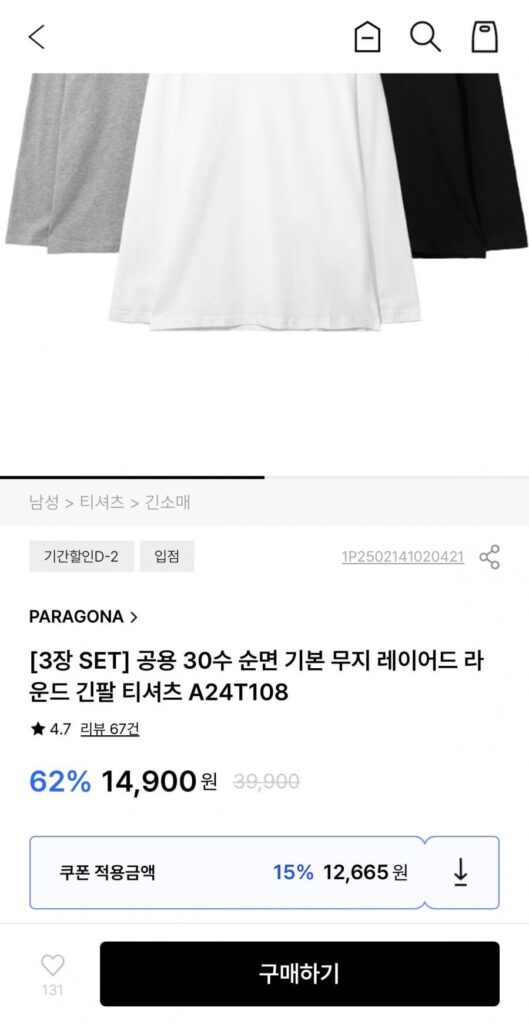 3 mẫu áo thun dài tay trơn cotton nguyên chất 30 số phổ biến