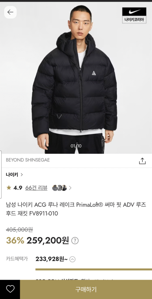 Đệm Nike ACG Luna Lake