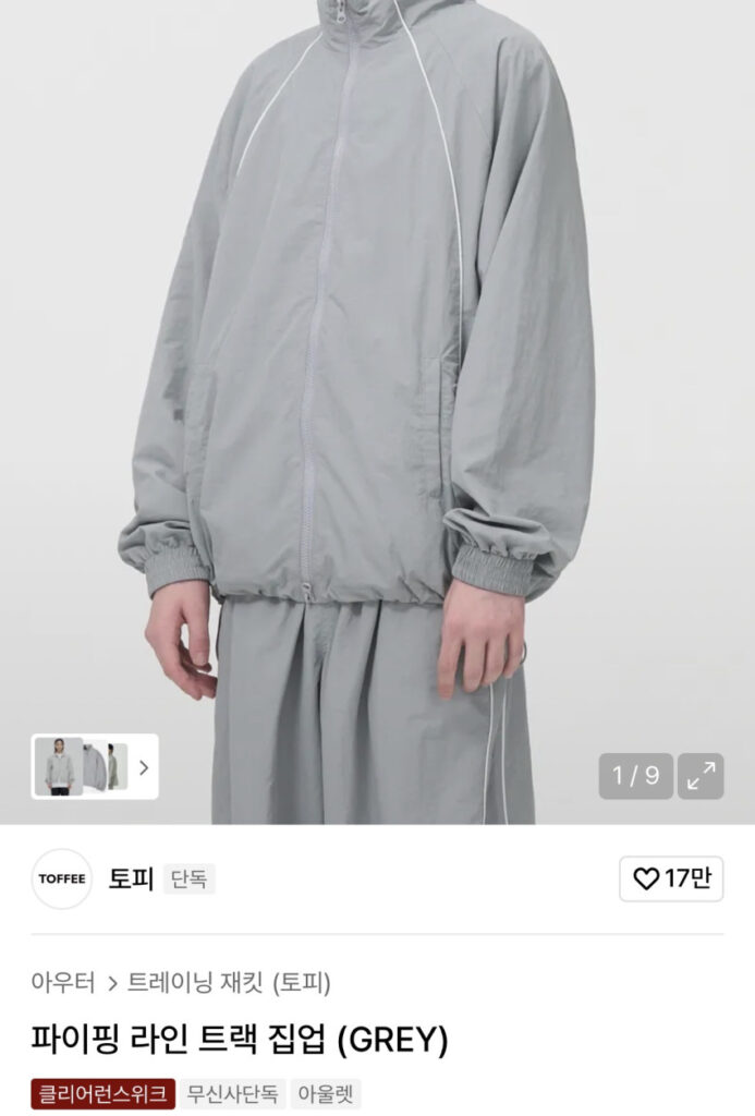 Dây kéo đường ống kẹo bơ cứng