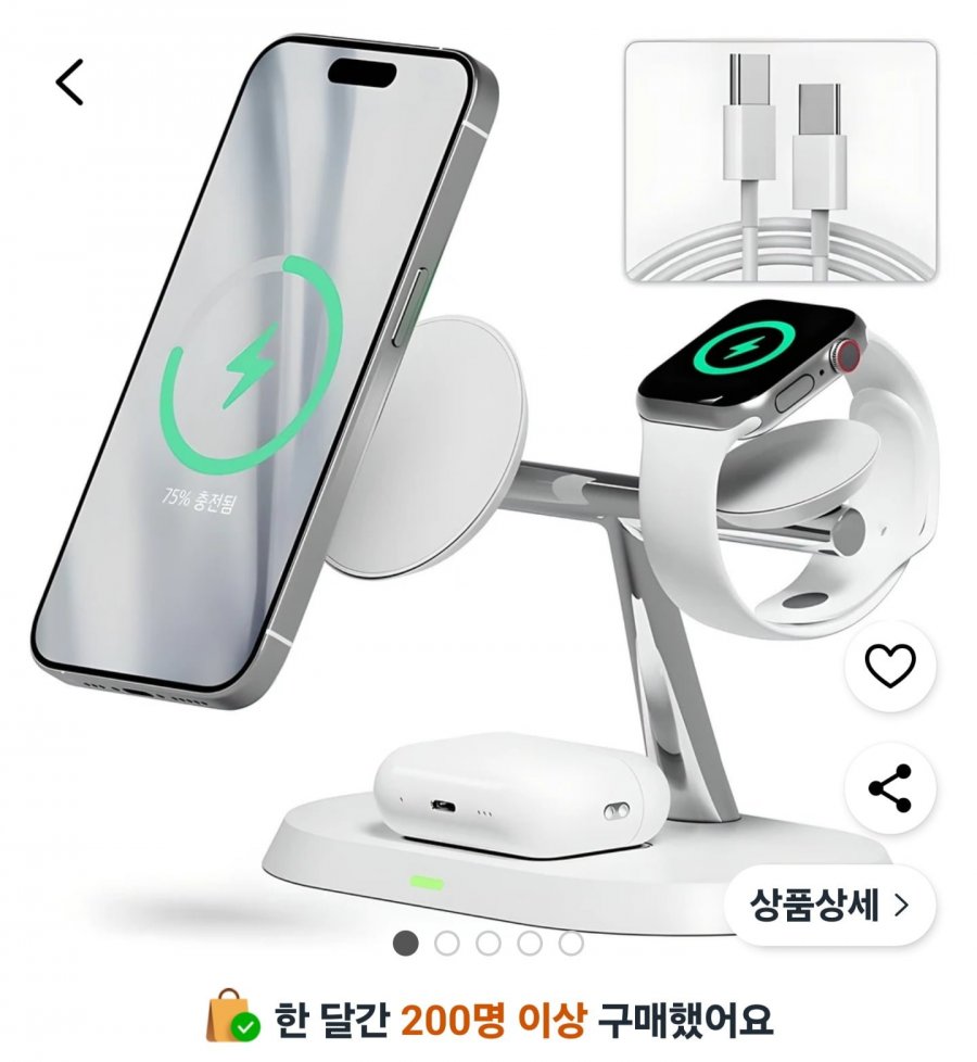 Bộ sạc nhanh từ tính 3in1 MagSafe