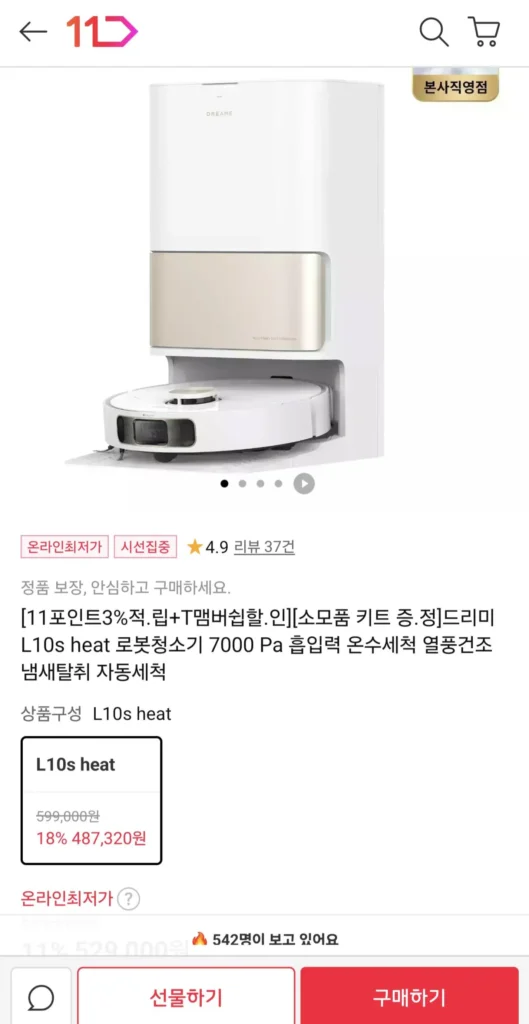 Robot hút bụi nhiệt Dreamy L10s