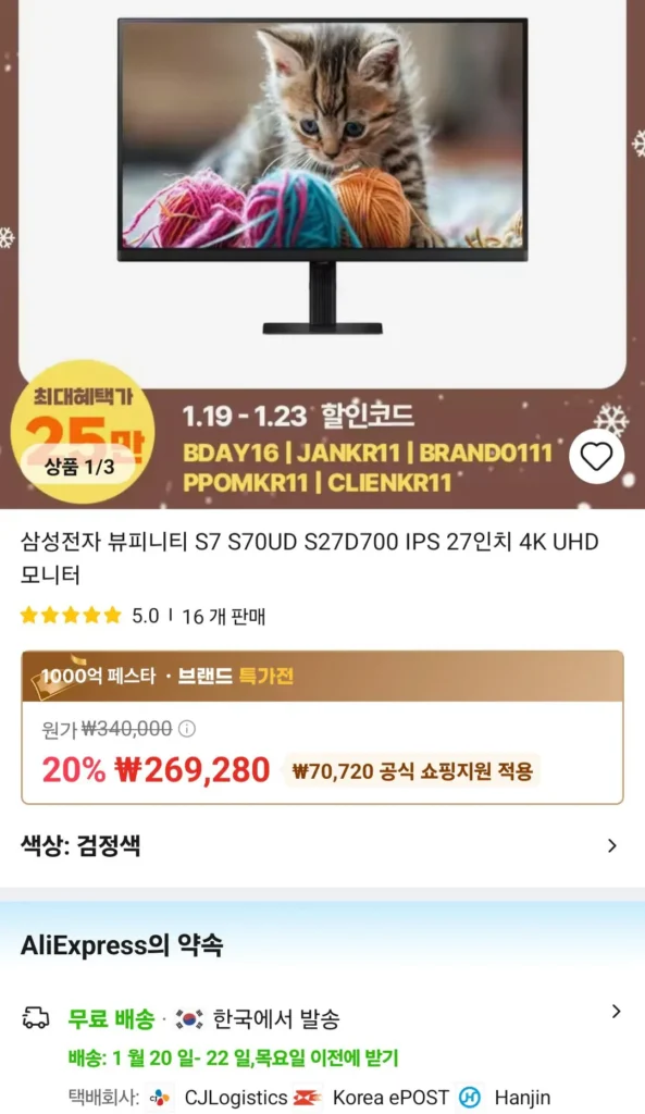 Màn hình Samsung S27D700 27 inch 4K