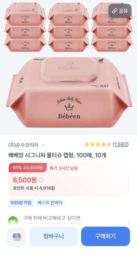 Khăn lau ướt đặc trưng Bebean loại nắp, 100 tờ, 10 tờ