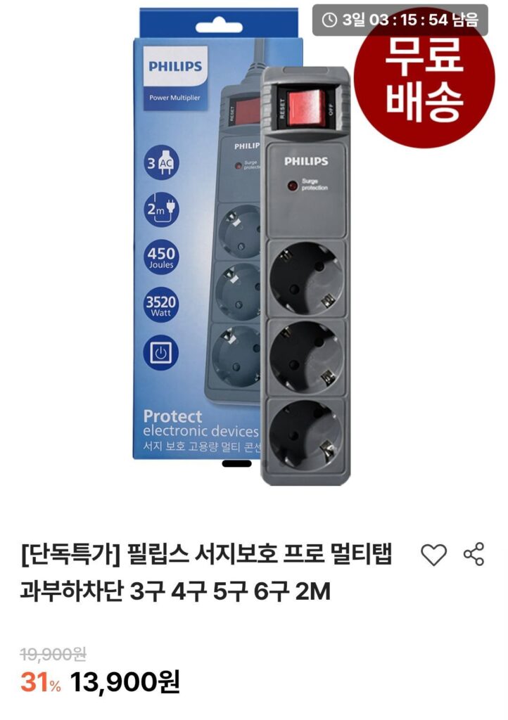 Bảo vệ chống sét chuyên nghiệp Chặn quá tải nhiều chạm 3 ngạnh 4 ngạnh 5 ngạnh 2m