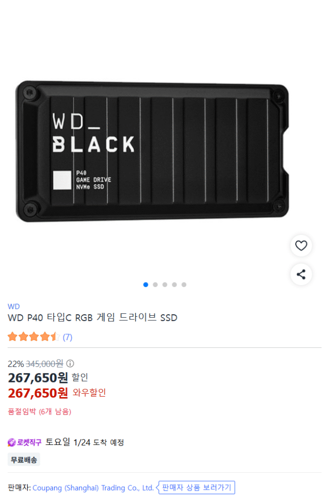 [Coupang] Ổ SSD chơi game WD_BLACK P40 RGB 2TB