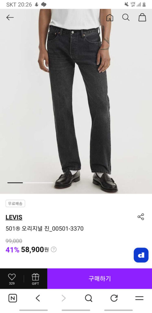 Quần Jeans Levi’s 501 Original Washed Số Lượng Nhỏ 5.8 chiếc