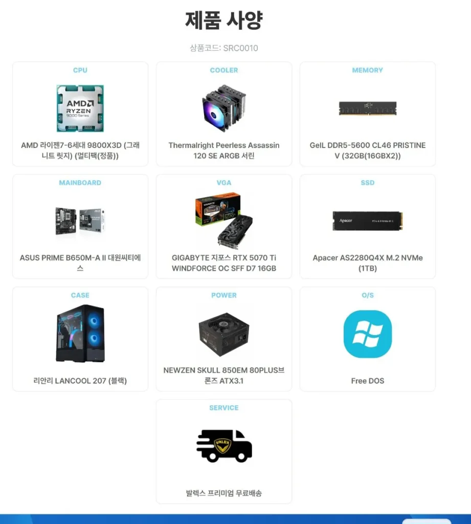 máy tính seorin 9800x3d 5070ti