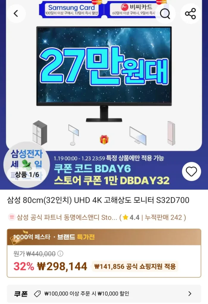 Điện tử Samsung Viewfinity S7 LS32D700