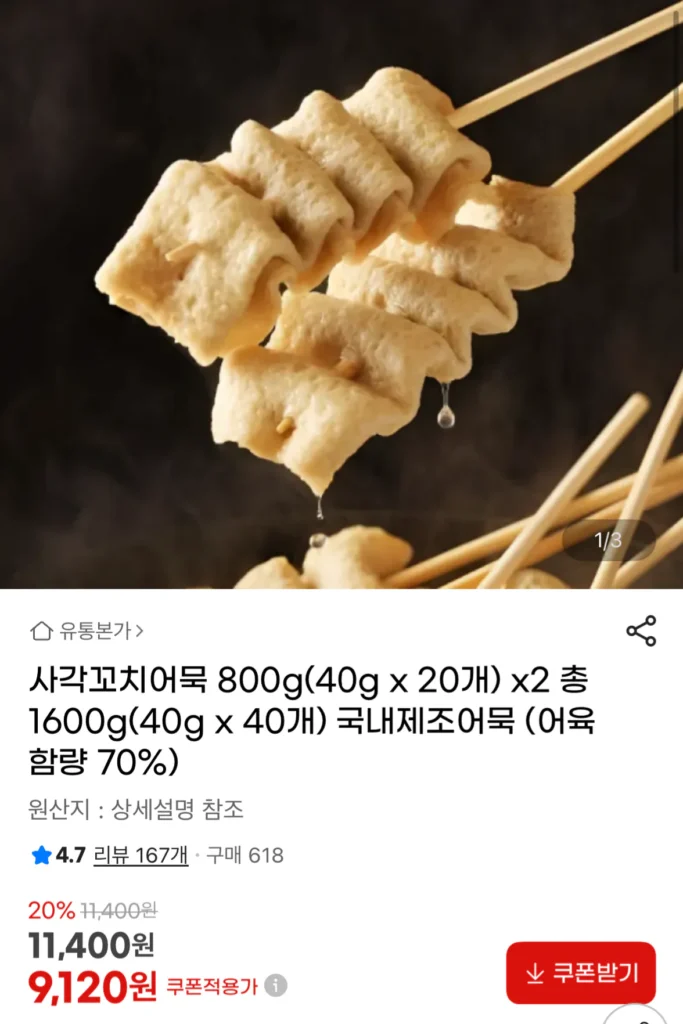 40 chả cá xiên vuông