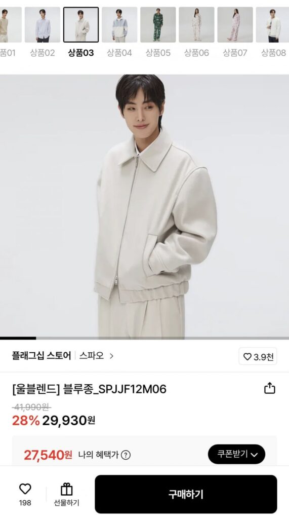 Áo khoác len pha trộn SPAO