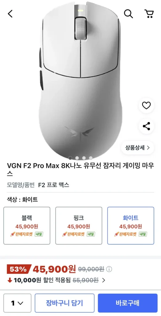 Chuồn Chuồn F2 Pro Max VGN F2 Pro Max 8K Nano