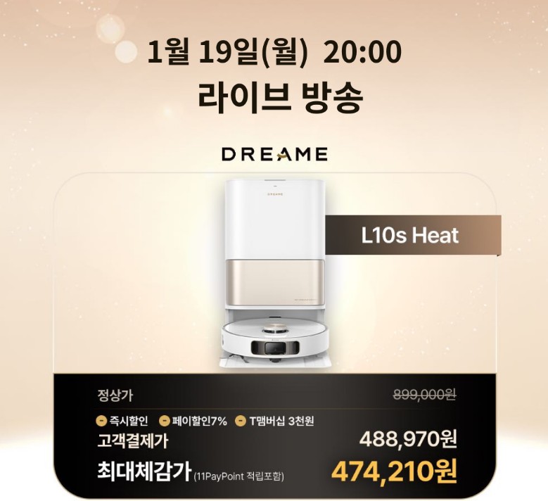 [11] Robot hút bụi nhiệt Dreamy L10s