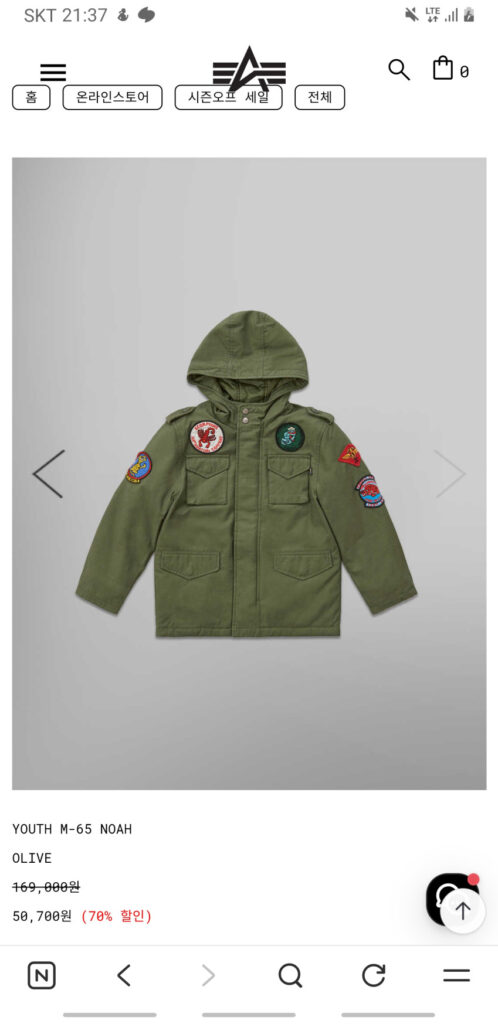 Daddy Bird) Áo khoác dã chiến Alpha Industries M65 Tiểu đoàn 5
