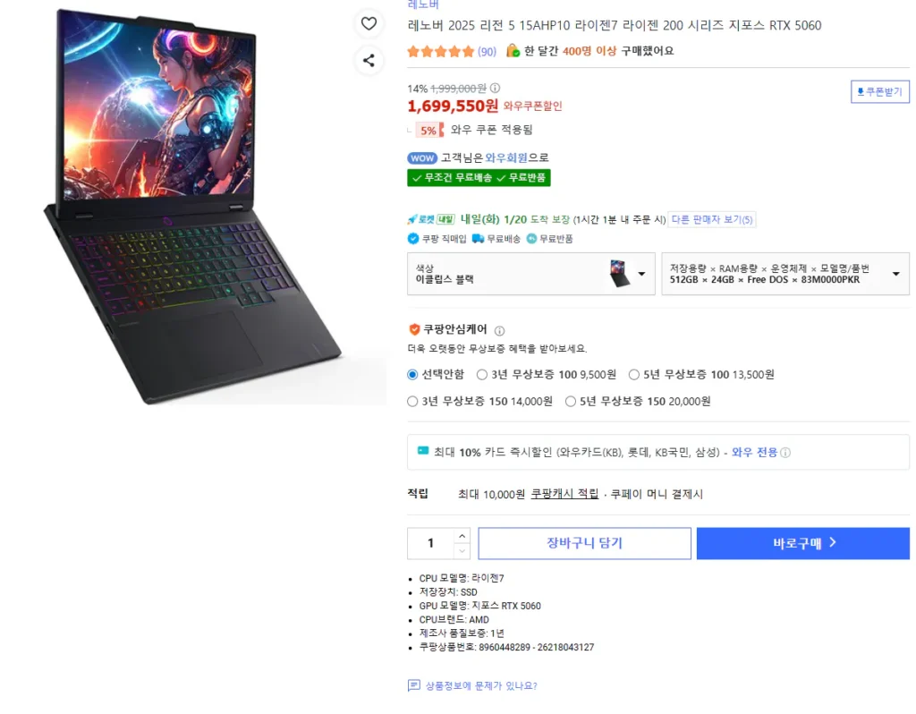 Quân đoàn 5 15AHP10Ryzen 7Ryzen 200 dòng GeForce RTX 5060