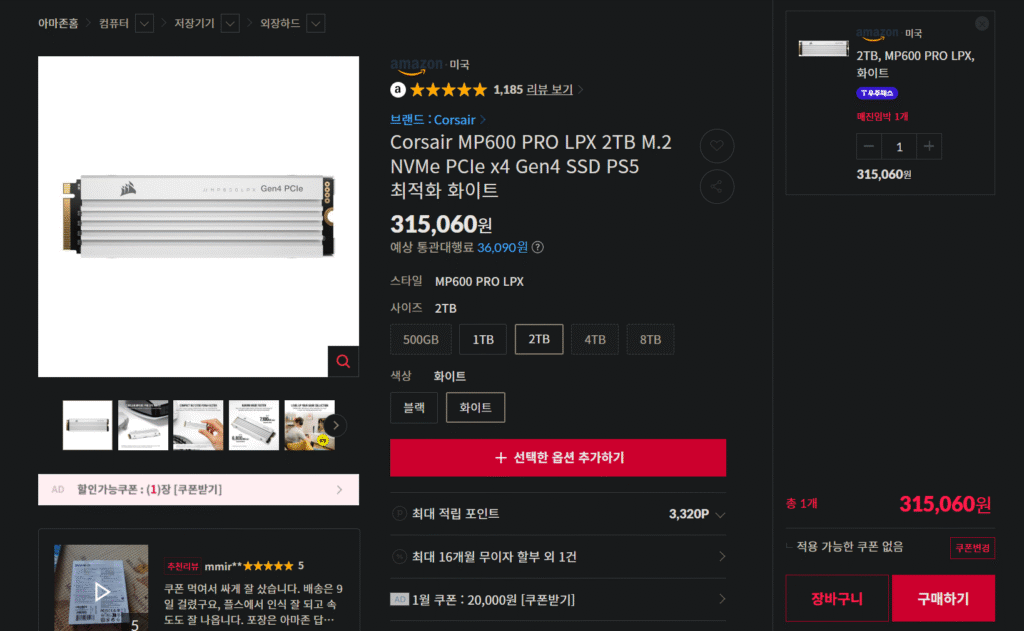 [Đường 11] Còn 1 SSD Corsair MP600 PRO LPX 2TB M.2