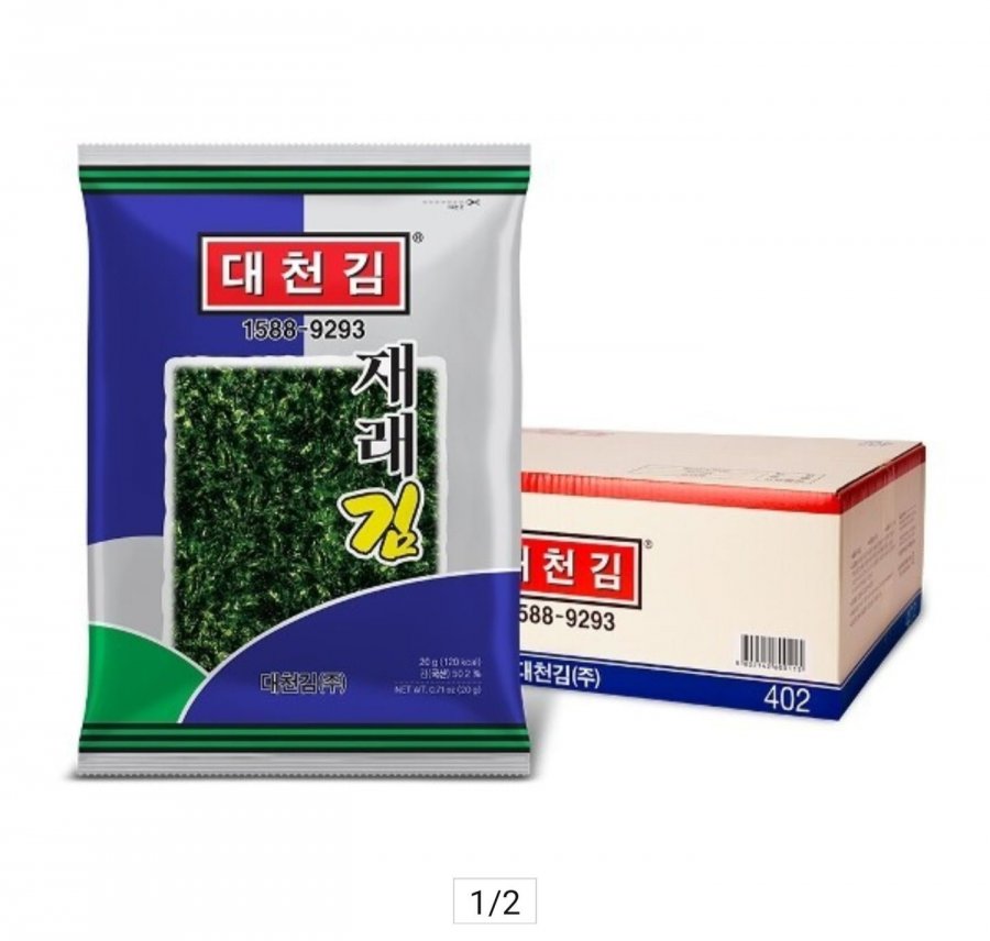 Rong Biển Daecheon Rong Biển Truyền Thống 20g 20 Túi