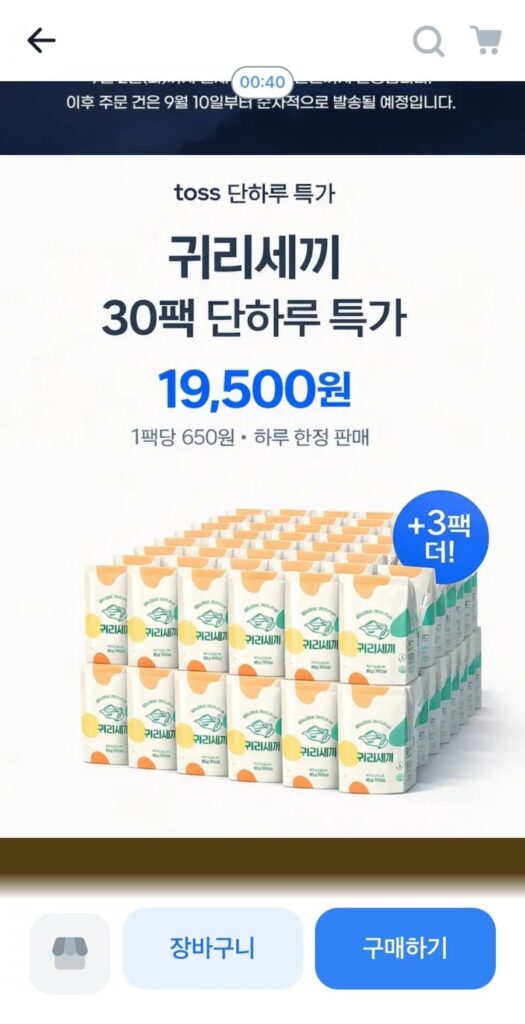 Yến mạch ba bữa 25g 30 gói (+3 gói)