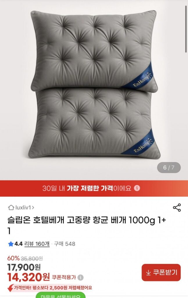 Gối trượt khách sạn gối kháng khuẩn nặng 1000g 1+1