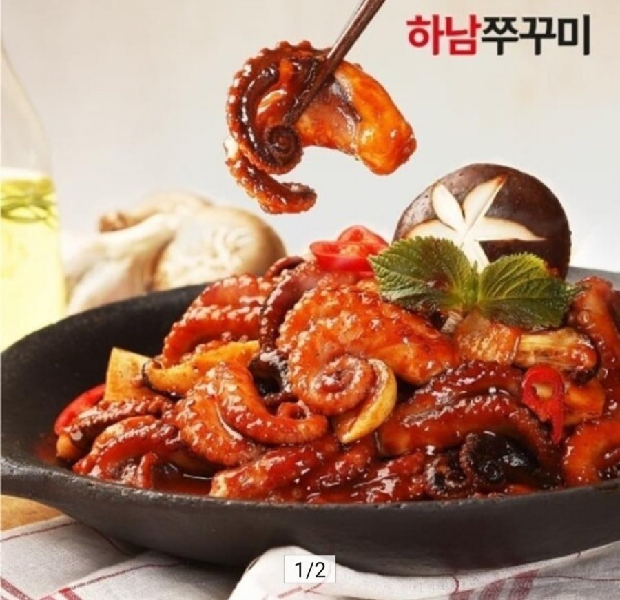 Bạch tuộc Hanam 500g 5 gói