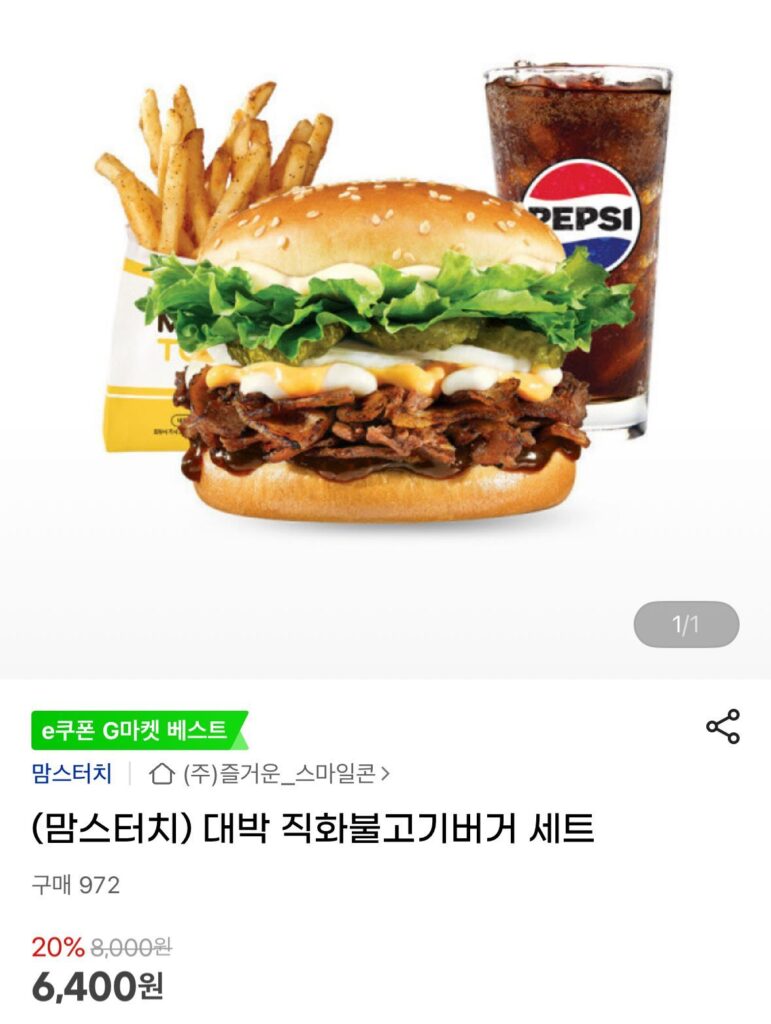 Phần Burger Bulgogi Nướng Tuyệt Vời của Mom’s Touch