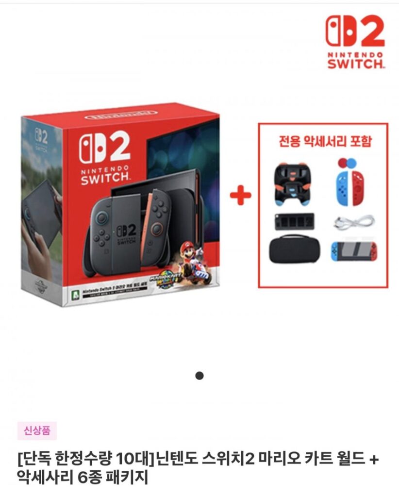 Nintendo Switch 2 Mario Kart World + 6 gói phụ kiện