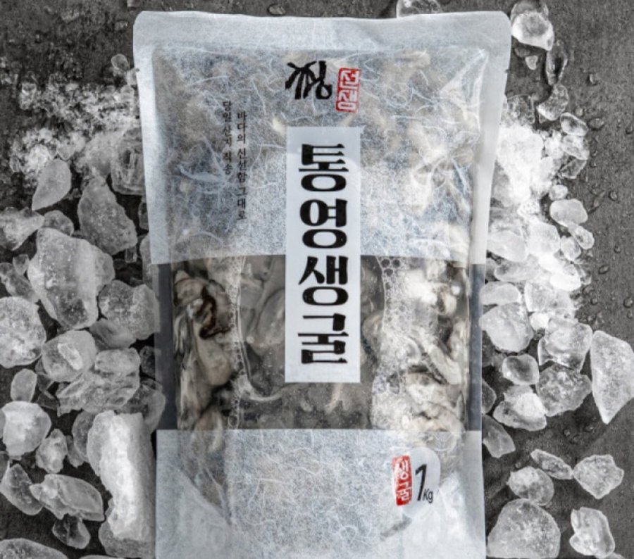 Hàu sống Tongyeong 3kg