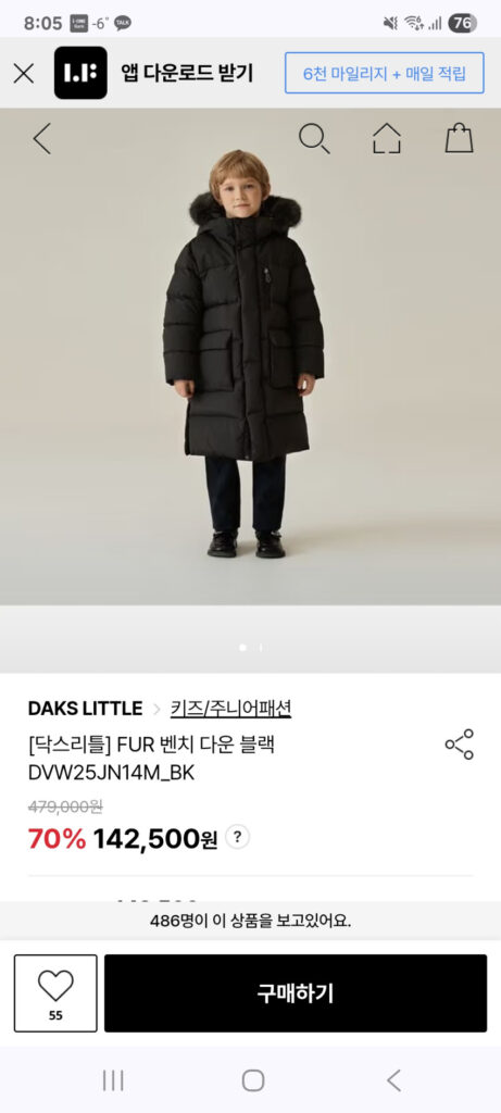 Giảm giá mùa đông DAKKIZ