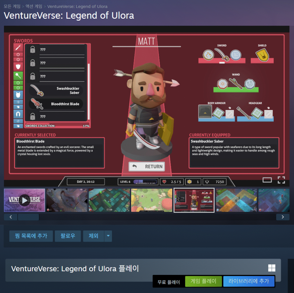 [Steam] VentureVerse: Truyền thuyết về Ulora