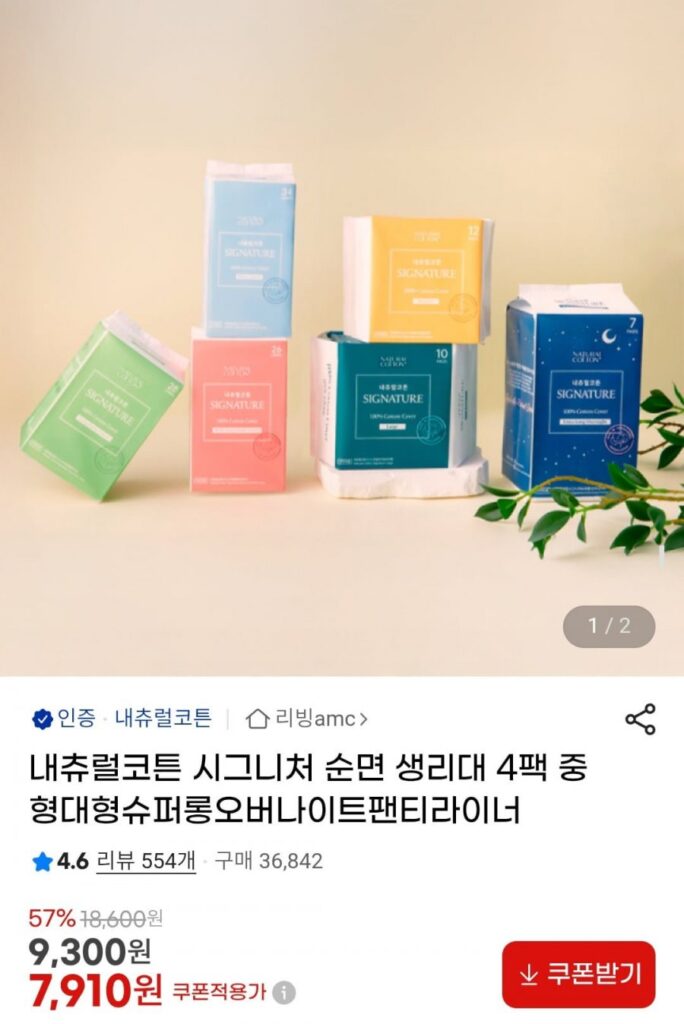 Băng vệ sinh cotton nguyên chất cotton tự nhiên size vừa 12p 4 gói, v.v.