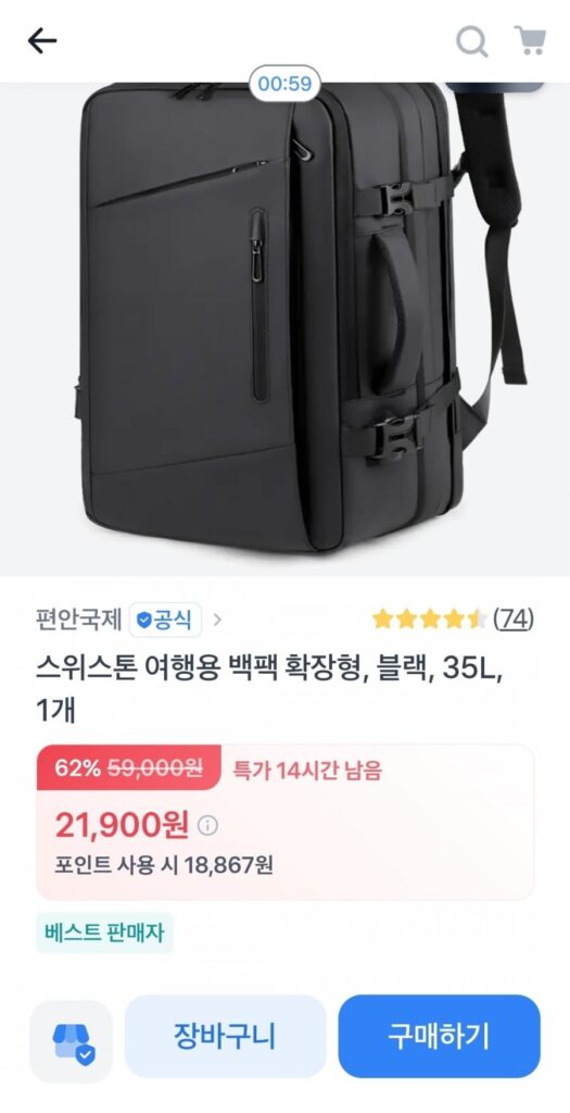 Ba lô du lịch Swiss Tone có thể mở rộng màu đen 35L