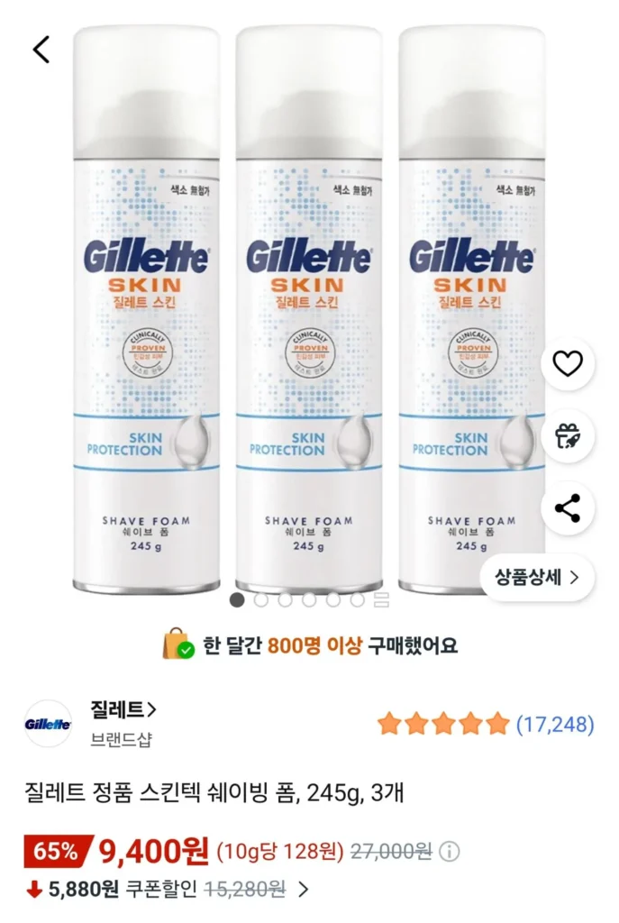Bọt Cạo Râu Gillette Chính Hãng Skintech 245g 3 Cái