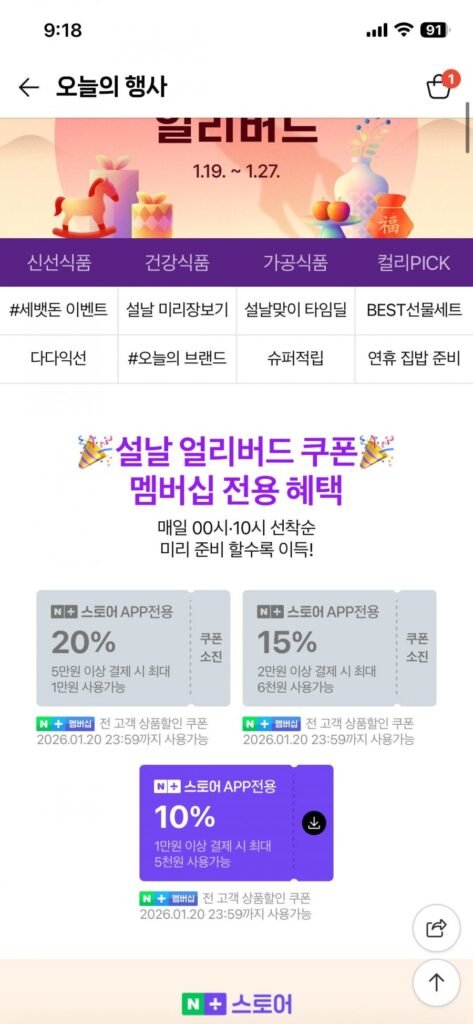 Ưu đãi 10% dành riêng cho chim sớm Tết Nguyên đán