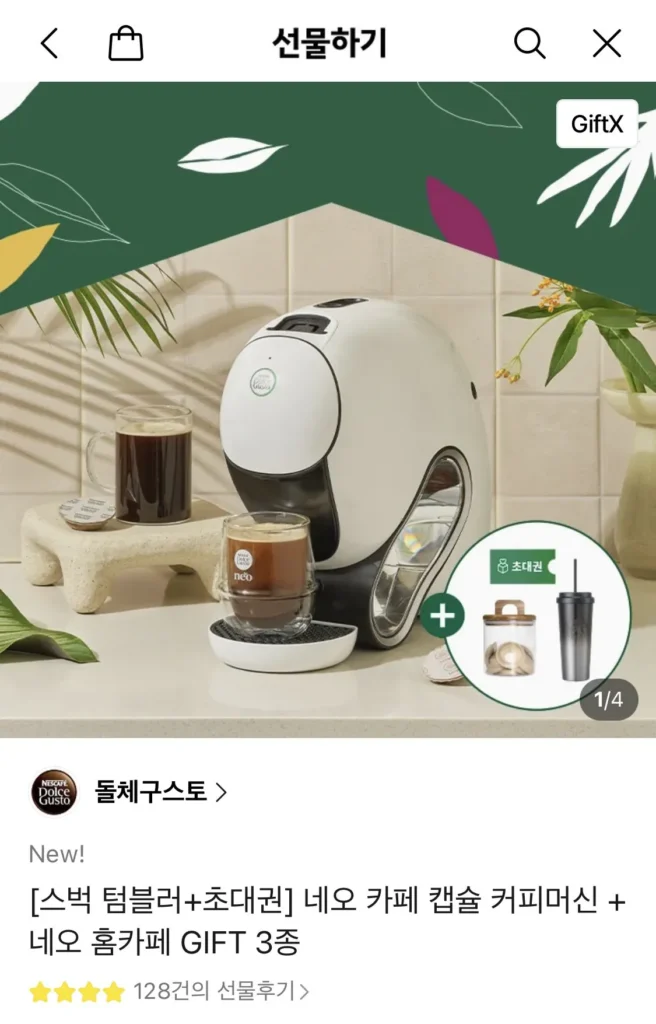 Máy pha cà phê viên nén Neo Cafe + 3 loại QUÀ TẶNG Neo Home Cafe