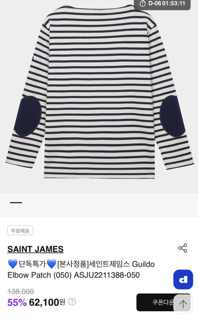 Giảm giá mùa St. James (+Giảm giá thêm 10+9%)