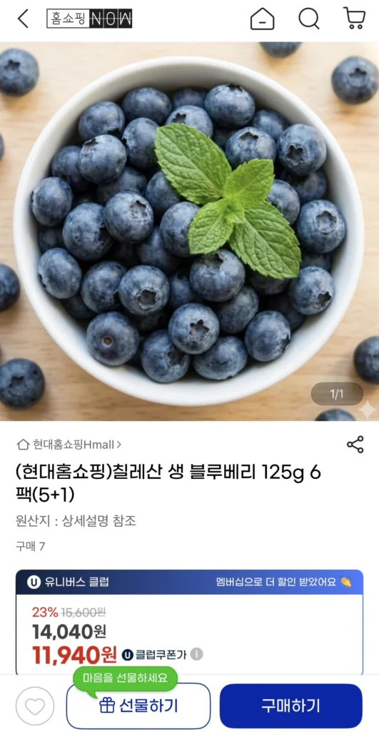 6 gói việt quất tươi 125g từ Chile