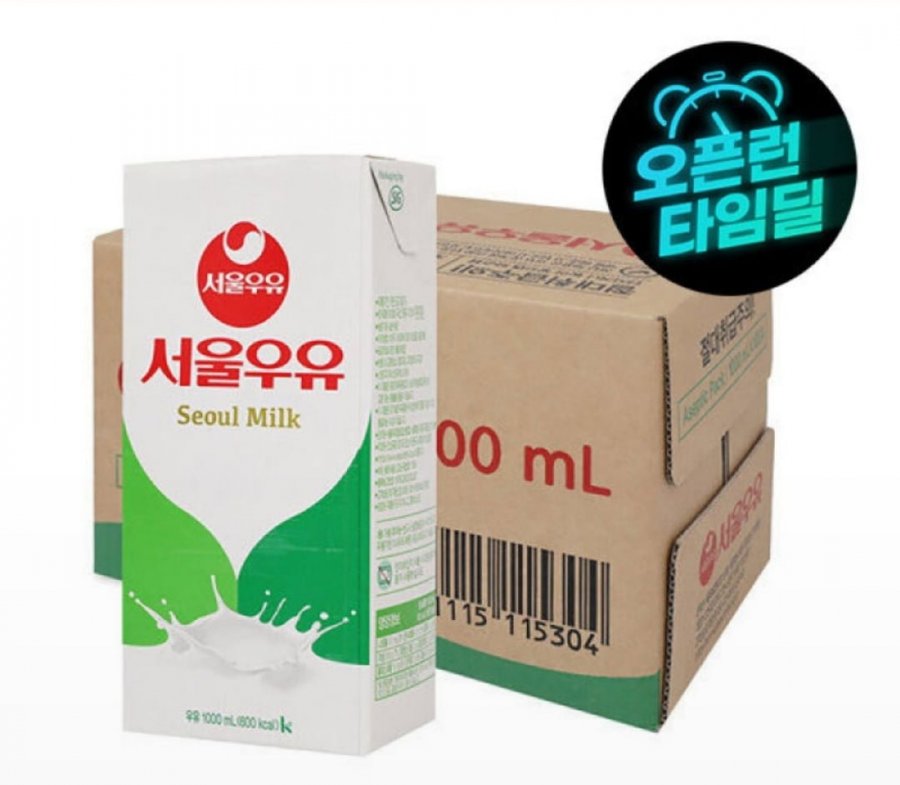 Sữa tiệt trùng Seoul 1000ml 10 cái
