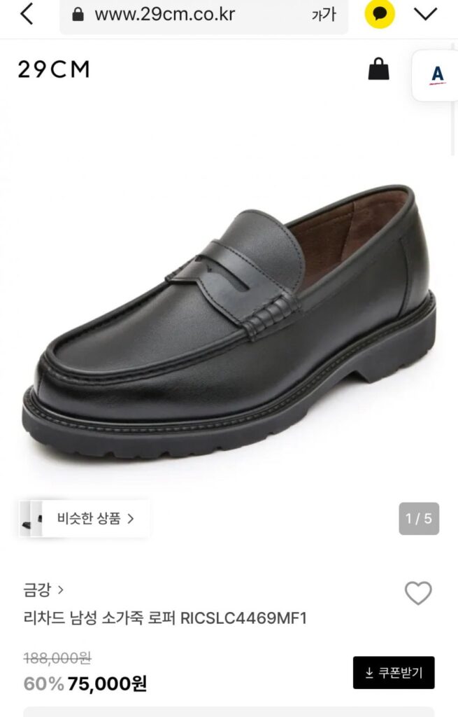 Giày lười nam da bò Geumgang Richard