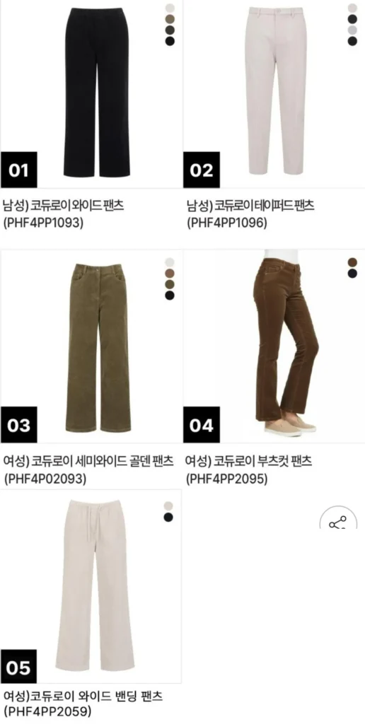 Quần vải to sợi dáng rộng/ côn Polham