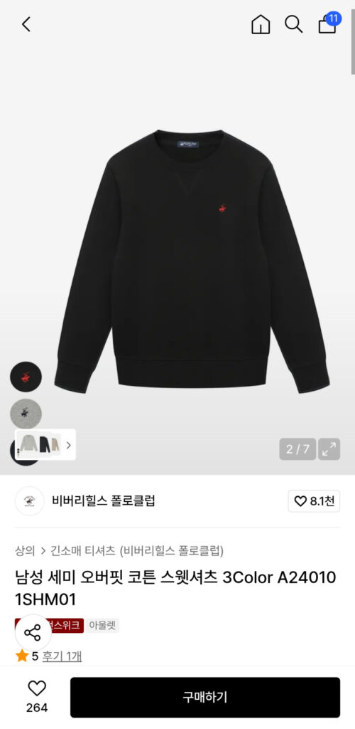 Áo thun cotton overfit Burberry Hills Polo