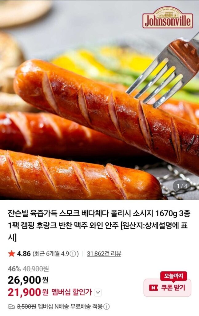 Xúc Xích Ngon Johnsonville 1670g Nemem Moo Bae