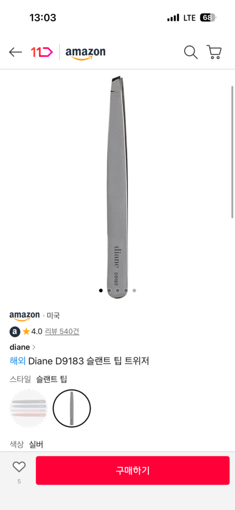 [Để sử dụng hết phiếu giảm giá Space Pass cũ] Diane D9183 Slant Tip Tweezer