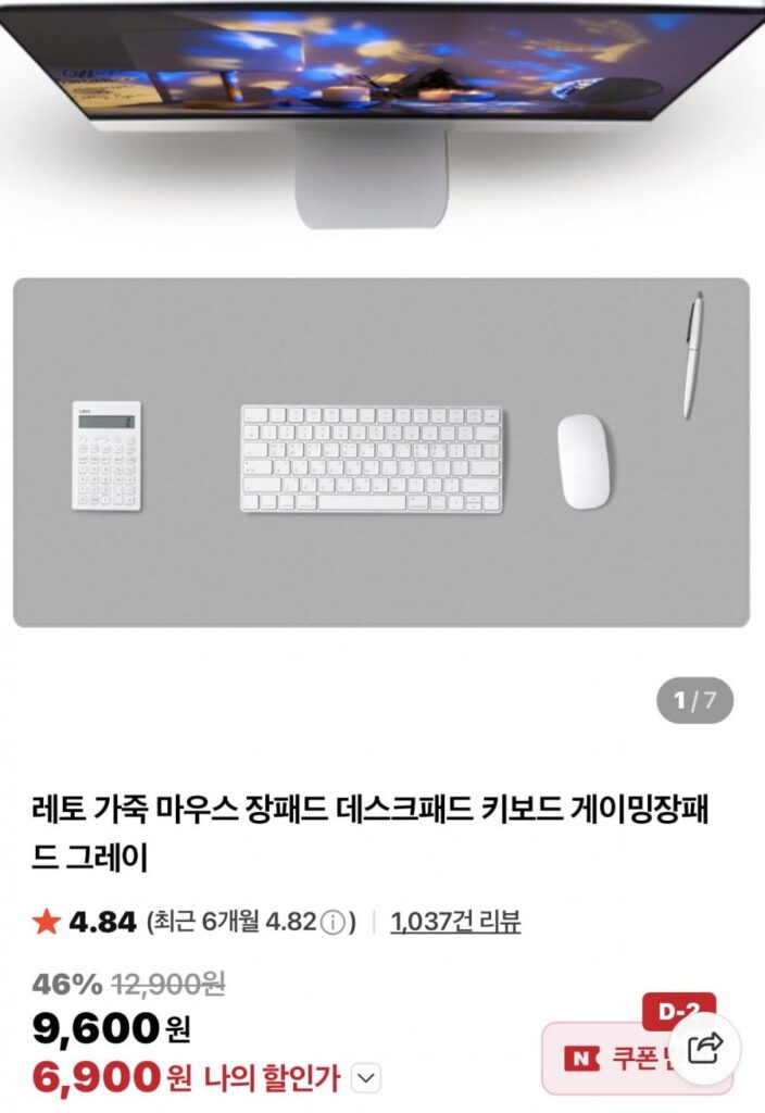 miếng lót chuột chơi game bằng da