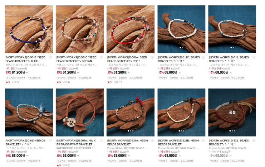 Vòng tay Northworks