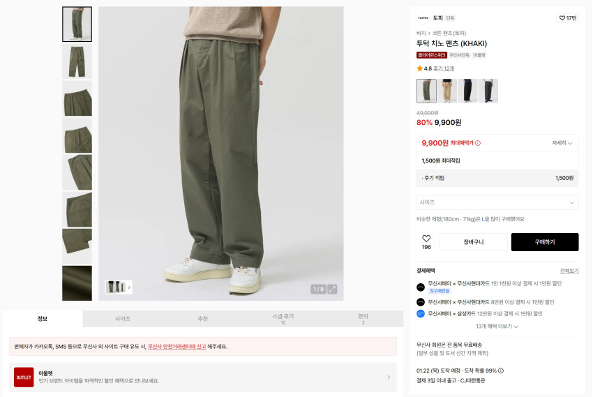 Quần chino hai dây Toffee, 2 loại, full size