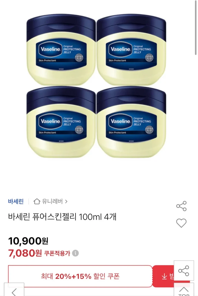 Vaseline Pure Skin Jelly 100ml x 4