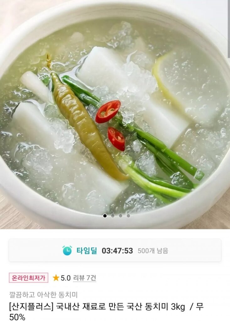 Dongchimi nội địa 3kg (50% củ cải)